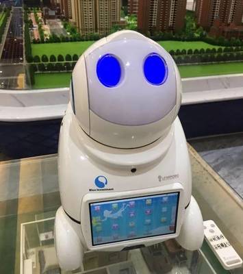 北斗小镇 智能科技点亮未来生活，机器人嘉年华引领创新风潮