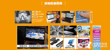 11.11电脑智能机器人 技术盛宴，消费狂欢